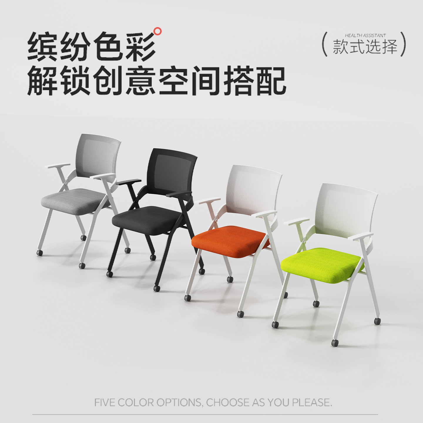 折叠培训椅带桌板会议椅带写字板