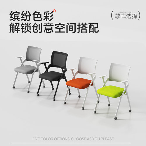 折叠培训椅带桌板会议椅带写字板