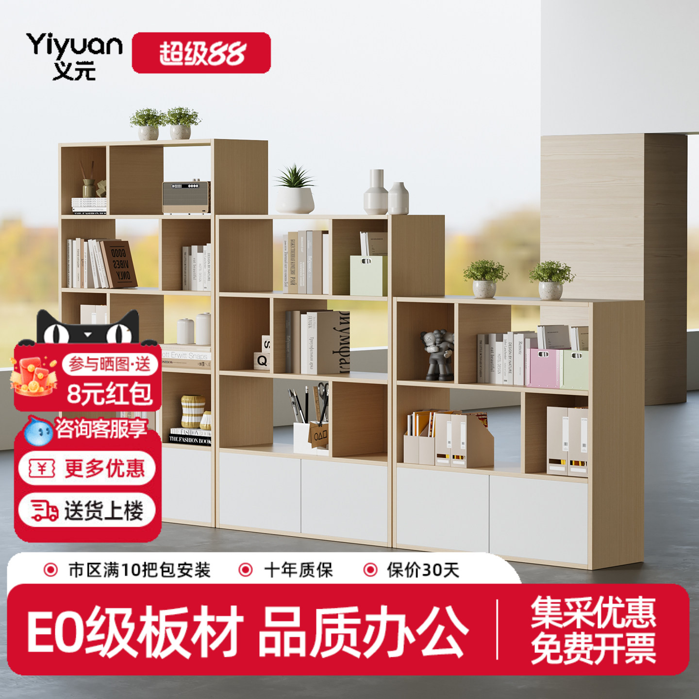 办公室隔断柜资料柜镂空展示柜图片