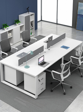 职员白色办公桌简约现代4/6/8人员工工作位办公室电脑桌桌椅组合