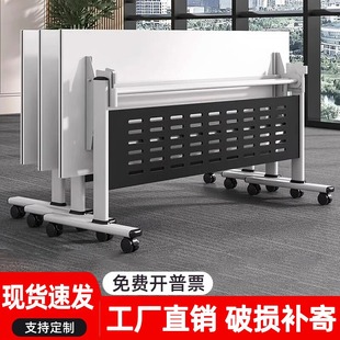 培训桌椅组合移动办公桌长条桌教育机构拼接多功能课桌折叠会议桌