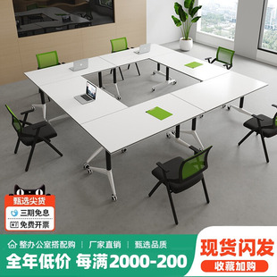 培训桌椅组合移动办公桌长条桌教育机构拼接会议桌折叠培训桌课桌