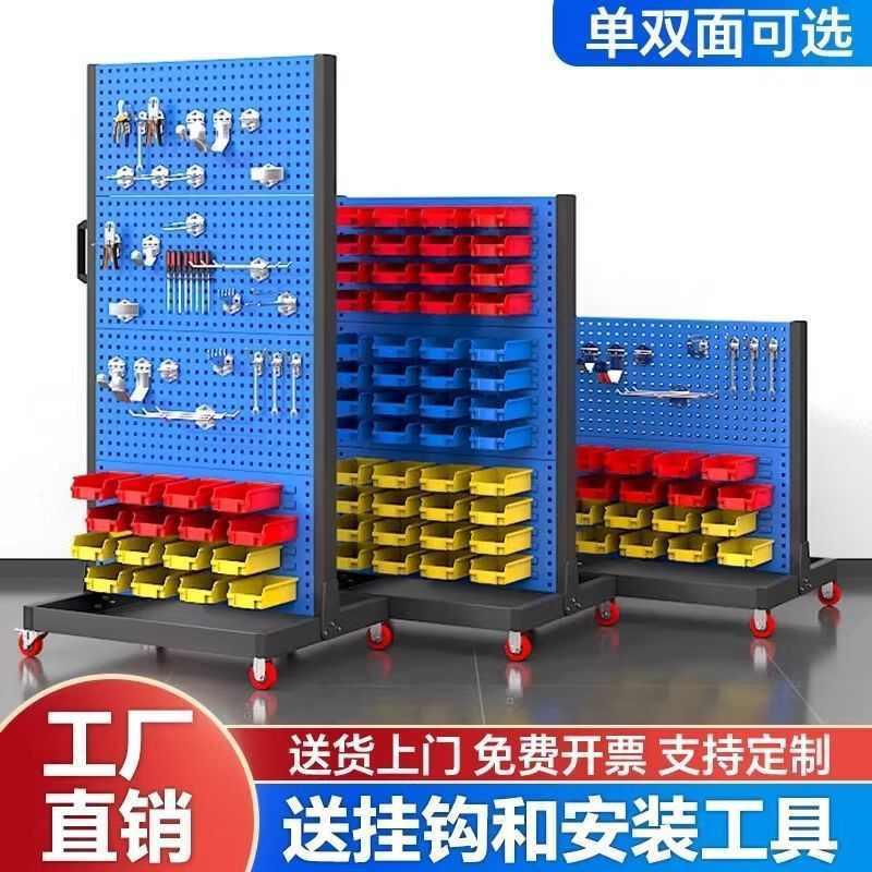 工具架物料整理架洞洞板挂板五金置物工具车多功能车间移动展示架