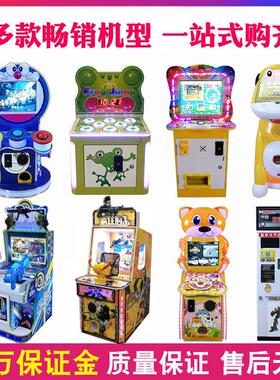 弹珠机玻璃球电玩设备弹球机拍拍乐套牛机儿童投币大型超市游戏机