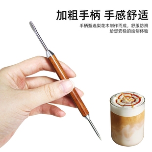 2025款 雕花针艺术 奶泡花式 神器创意勾花钩花拿铁商用家用个性