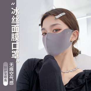 夏季 高颜值透气凉感护眼角防紫外线 新款 3D立体防晒口罩女薄款