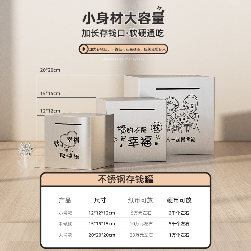 极速20a23年新款儿童储蓄存钱罐只进不出密码保险箱男孩女孩元宵