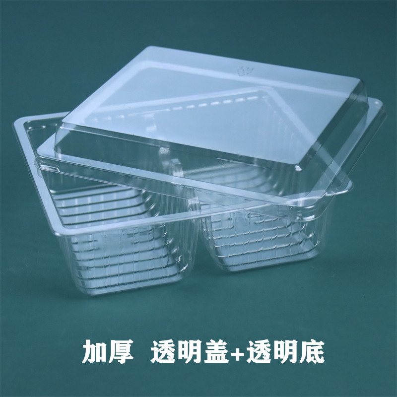 新品酥饼包d装盒一次性塑料透明分格装糕点老婆饼月饼包装盒西点
