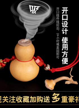 新品葫仙开口天然葫芦挂r件五帝钱家用门对门厕所卧室门吉祥中国