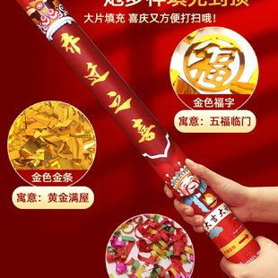 极速喜提新房礼炮乔迁之喜进宅A仪式用品搬新家房地产楼盘签单交