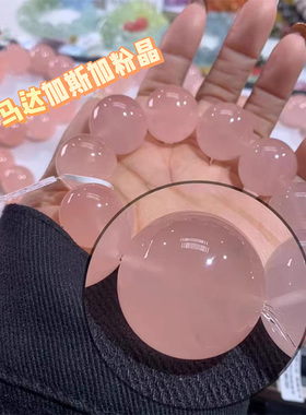 极速天然粉水晶手链女马达加斯加粉E晶粉色转运珠手串招桃花时尚