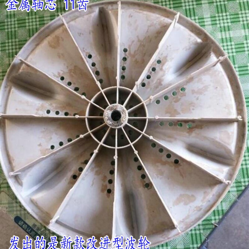 极速适用容声d冰熊洗衣机XQB52-318A2波轮XQB60-618D转盘 新款代