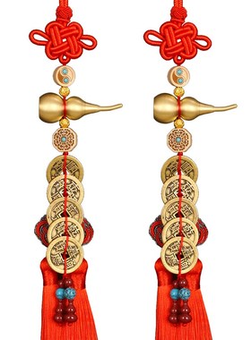 极速五帝钱门对门铜葫芦吉祥结挂件压门槛L真品铜钱串古币车流苏