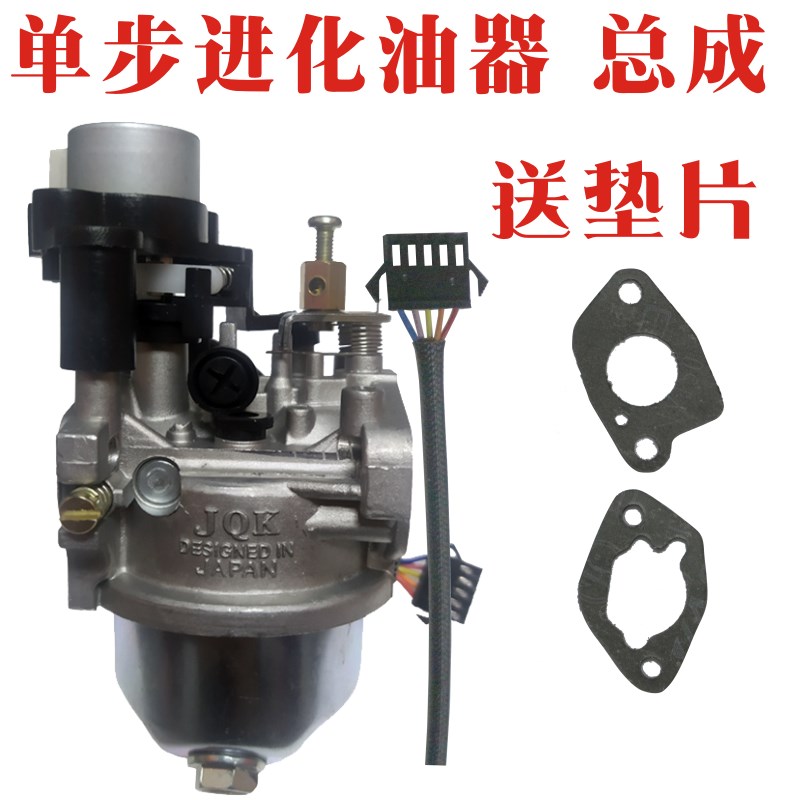 极速增电器发电机化油动配件变频智能全自动程器N风封门步进16.81