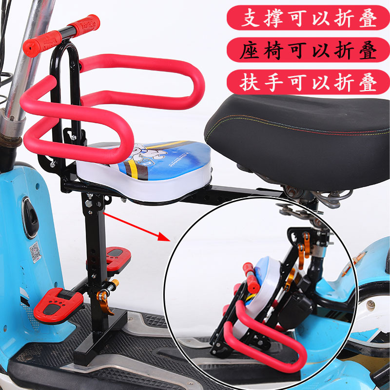 极速电动车儿童座椅前置电瓶x车婴儿粗管坐椅踏板车快拆可折叠宝