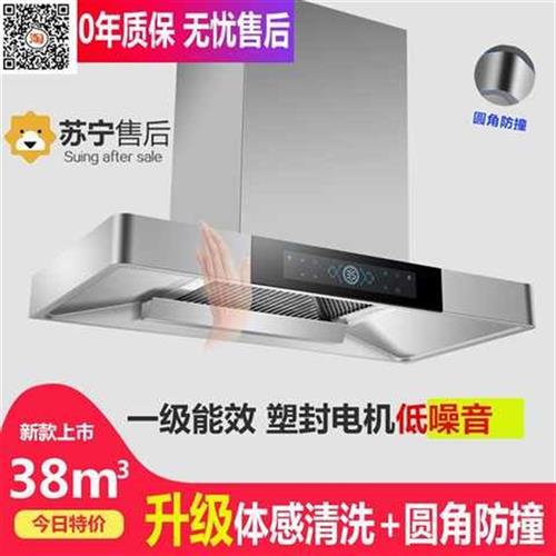 套餐油烟机厨房家用大吸力抽油姻机小T型顶吸R油畑机创意燃气灶