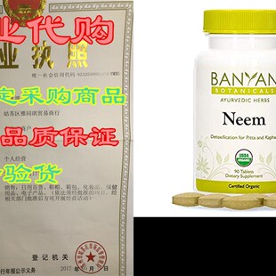 极速Banyan Botanicals Neem xTablets  Organic Neem Suppleme