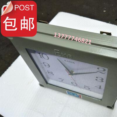极速防爆石英钟g300*300壁挂j指针式时钟电子钟c 防爆行程开关 配
