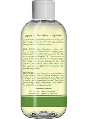 极速Facial Cleansing Oil and Makeup RGemover - Gentle Face M
