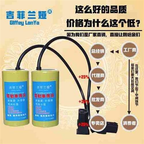 极速电动车边走边充电稳压提速器B续航通稳压电容增程器三轮电瓶