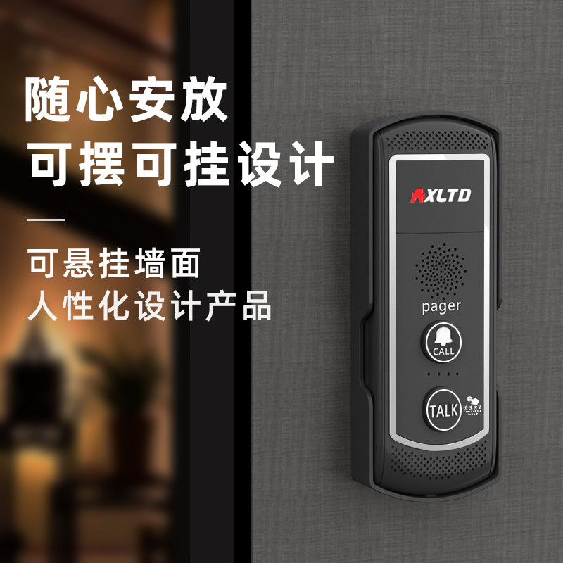 极速无线呼叫器对讲机服务铃茶楼餐饮饭店包厢房间U棋牌室足疗洗,电子/电工,楼宇对讲设备,淘宝优惠券,粉丝福利购,淘宝优惠卷