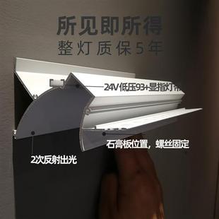 极速新款反光灯h槽型材嵌入式客厅悬浮吊吸顶灯带智能线条灯暗藏