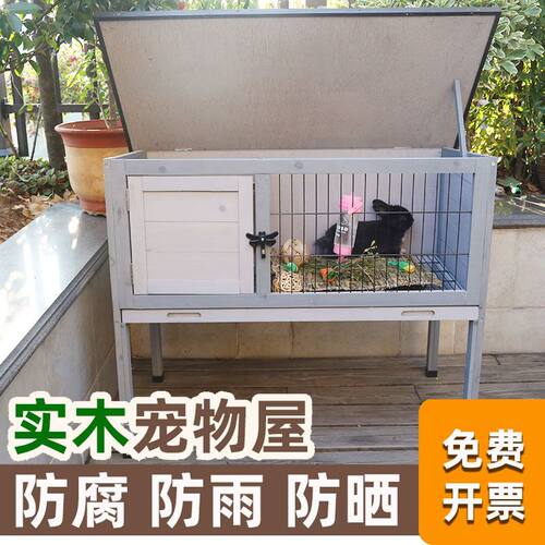新品户外木质豪华兔笼芦丁鸡笼室外防雨养M殖笼龙猫笼防腐四季通