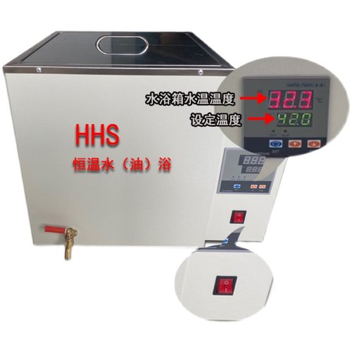 极速油浴锅HHS 数显o恒温 水浴 油浴锅   加热 油浴箱 实验室 油