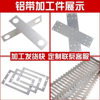 极速1060纯铝带铝片工程管道铝卷保温铝D皮薄铝板0.1234568mm零切