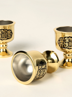 极速黄铜酒壶财神关m公招财酒杯摆件家用供财神光身酒壶供酒杯圣