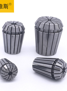 极速高精度ER筒夹ER夹头ER8ER11ER16ER20ER2O5ER32铣刀弹簧夹头ER