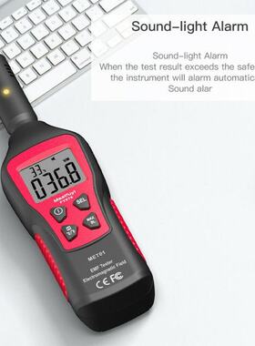 极速Radiation Dosimeter EMF Mzeter Electromagnetic Radiation