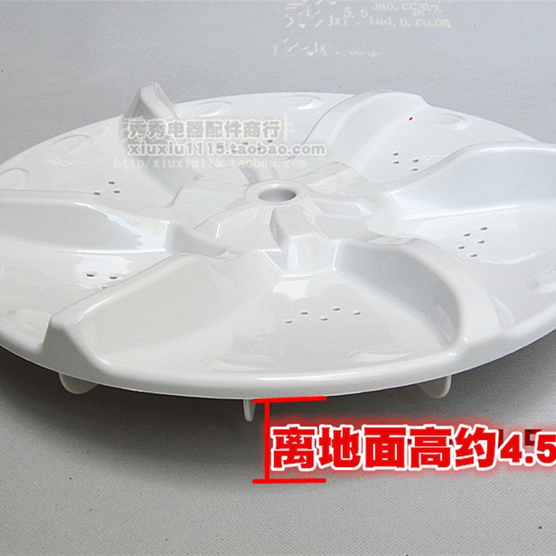 极速美洗衣机转盘MB6501波盘 水叶11齿32.5cLm 37.5cm波轮底盘波