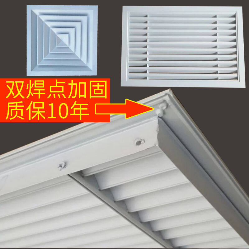 极速暖气罩格栅i遮挡板暖气片罩铝合金百叶格栅定做家用检修口遮,电子/电工,室内新风系统,淘宝优惠券,粉丝福利购,淘宝优惠卷