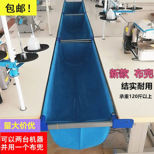 新品新品定制适用缝纫机布衣车斗布针G车斗收缩衣车斗工业平车灯