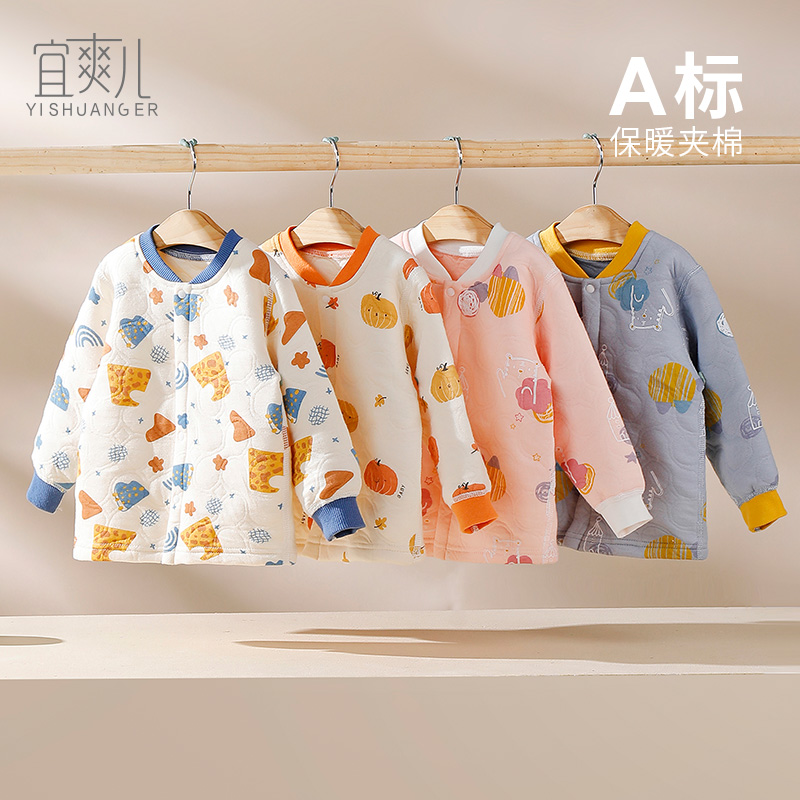 极速婴儿衣服秋装0一2岁宝宝秋衣秋裤加厚保P暖三层棉儿童内衣套