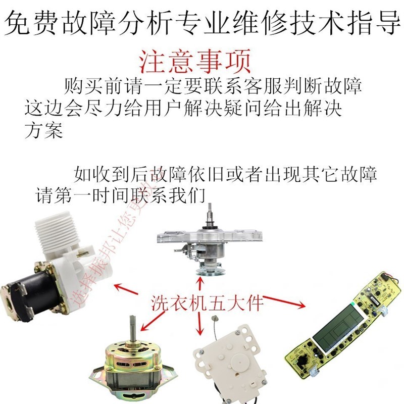 极速金帅洗衣机电路板XPB70-299BS XPB86-286BS XPB55-228XS HF-2