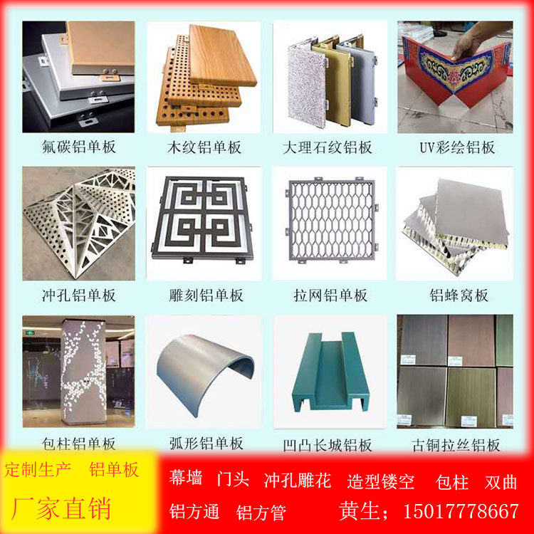 极速冲孔铝单板门头幕墙雕花镂空天花外墙穿孔氟碳U漆铝板造型吊,金属材料及制品,铝板/铝扣板/铝吊顶/铝方通,淘宝优惠券,粉丝福利购,淘宝优惠卷