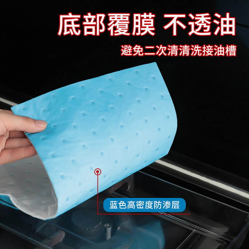 极速集成灶c吸油棉条油烟机接油盒免清洗吸油纸槽厨房家用专用清