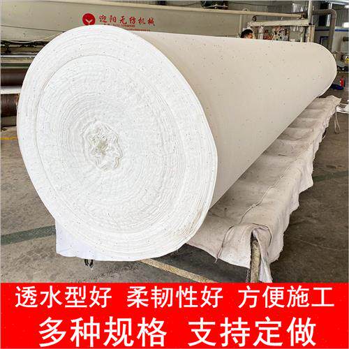 新品新白色土工布工程布公路养护过滤反渗K隔离高强聚酯长丝护坡