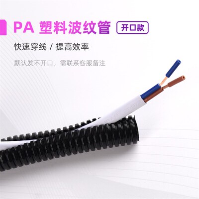 极速汽车用PP波纹管阻燃塑料穿线软F管电线电缆线路保护套管修车
