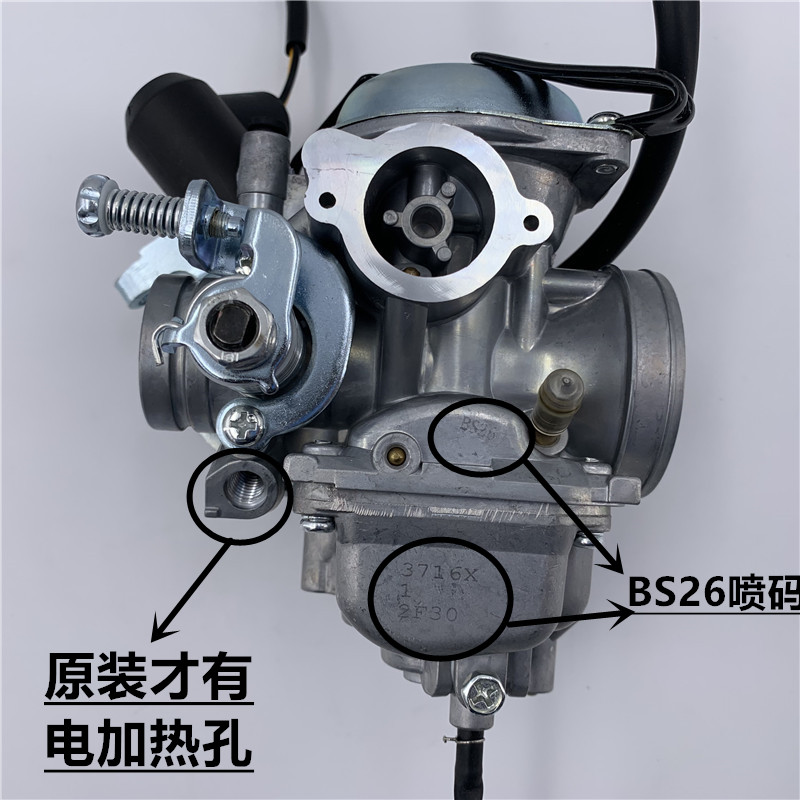 极速适用海王星HS1j25T超人QS150T红蓝巨星HJ125T-7-8福星真空膜