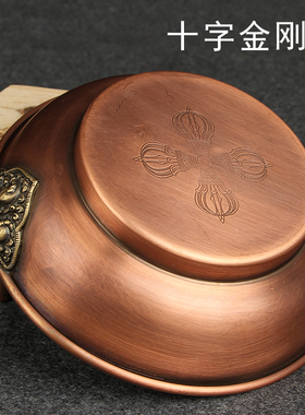 极速纯铜水陆供七供水p修法盘尼泊尔工艺藏传用品密宗法器火供勺