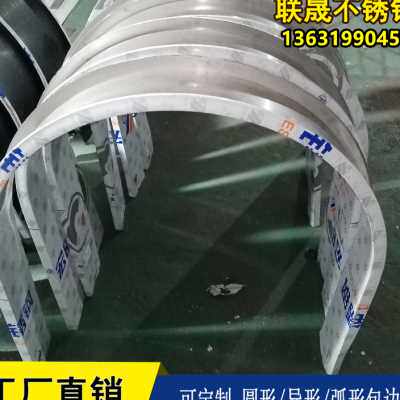 新品定制不锈钢拱门弧形门套垭x口包边条U型L型天花吊顶金属线条