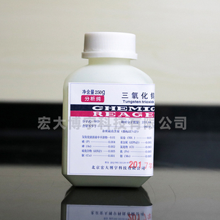 极速教学b科研实验化验煤炭分析纯AR定硫仪测硫仪专用三氧化钨含