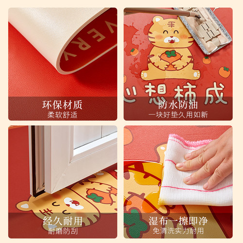 新品红色结婚氛围感皮革地垫入z门地垫进门垫入户脚垫防滑垫可裁
