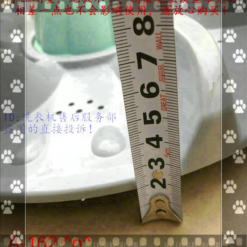 极速全新通用适用伊莱克斯EWT8011QS 洗衣机波轮盘 1T1齿直径34CM