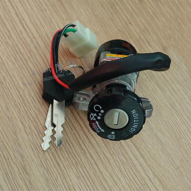 极速踏板助力摩托车nYY48QT/CC小龟套锁电门锁电点开关全车锁