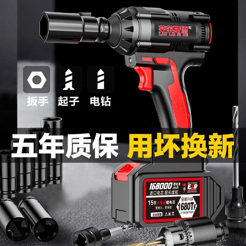 新品厂促锂电无刷电o动起子充电式大扭力冲击气动扳手架子工汽修