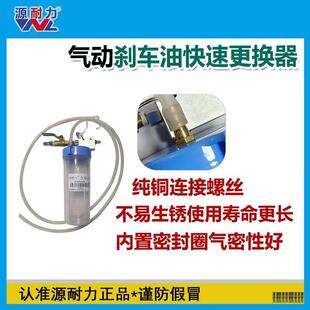 极速电动车碟煞油泵排空气v电动汽车机车碟煞煞车油泵排空抽油器